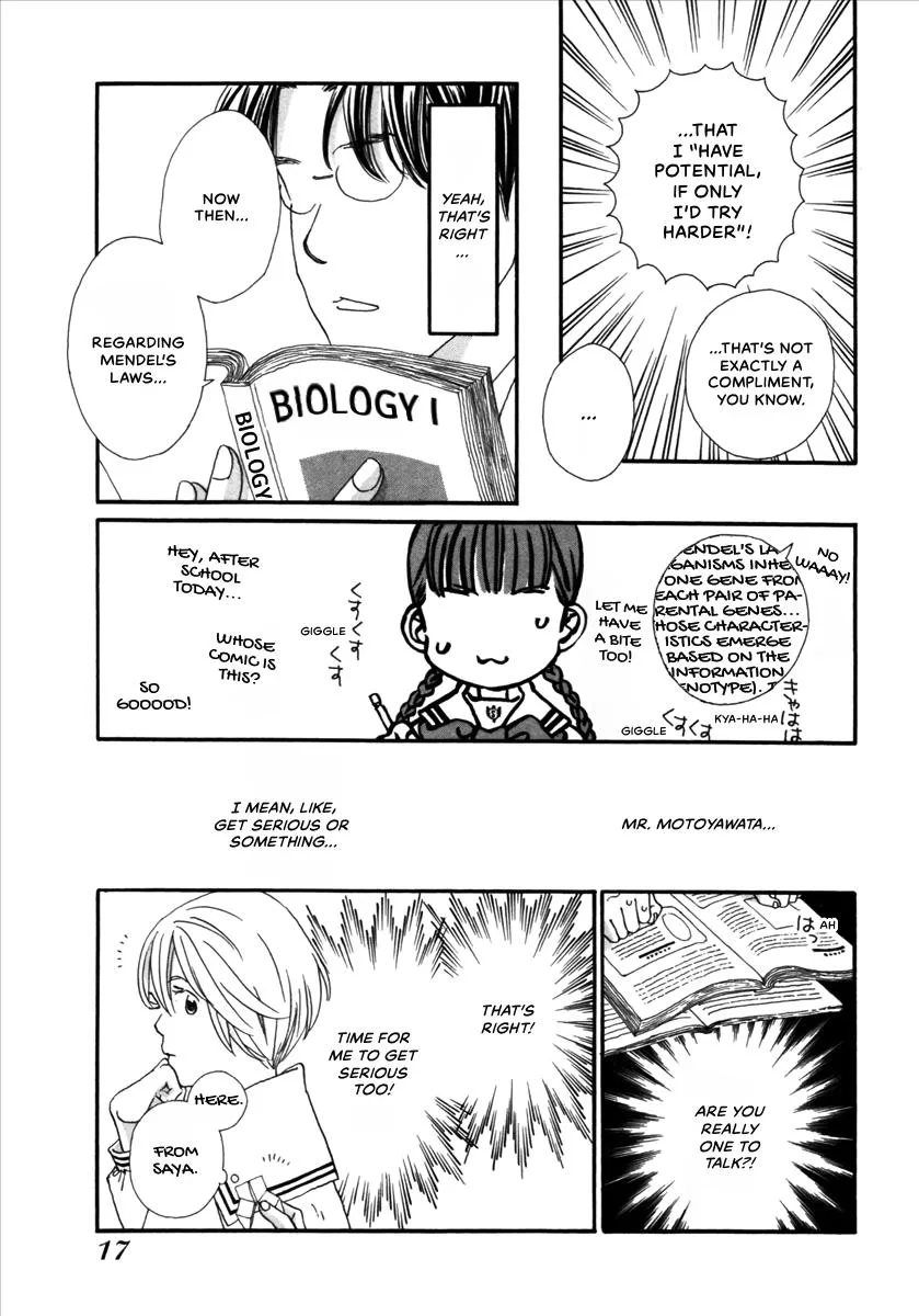 Saya Saya to, chapter 1, page 17