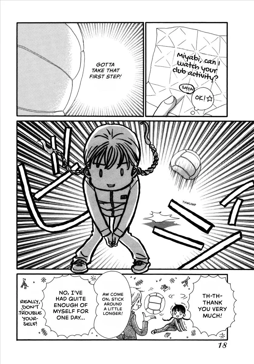 Saya Saya to, chapter 1, page 18
