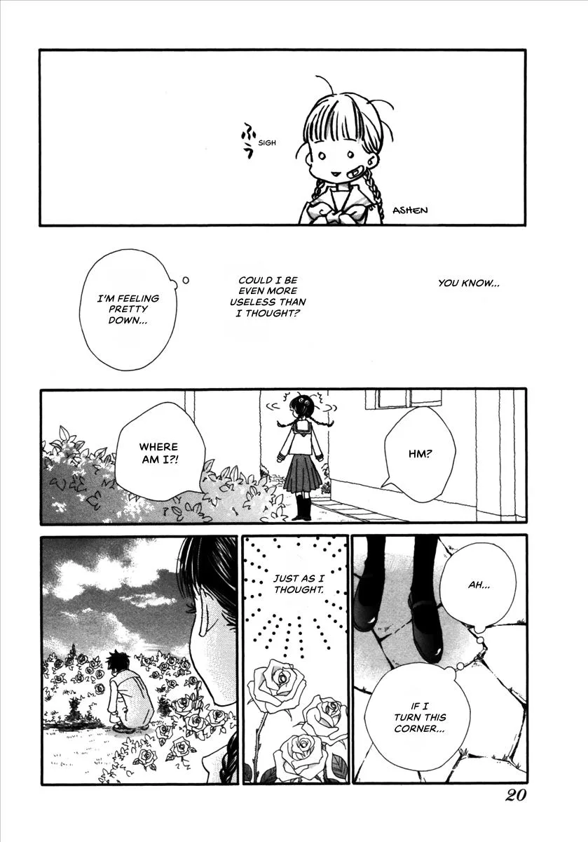 Saya Saya to, chapter 1, page 20