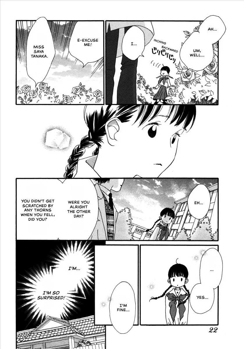 Saya Saya to, chapter 1, page 22