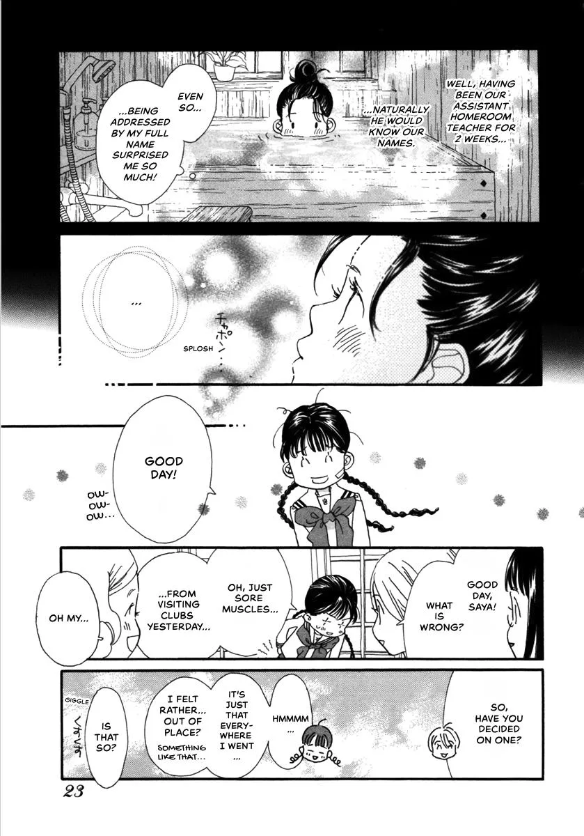 Saya Saya to, chapter 1, page 23