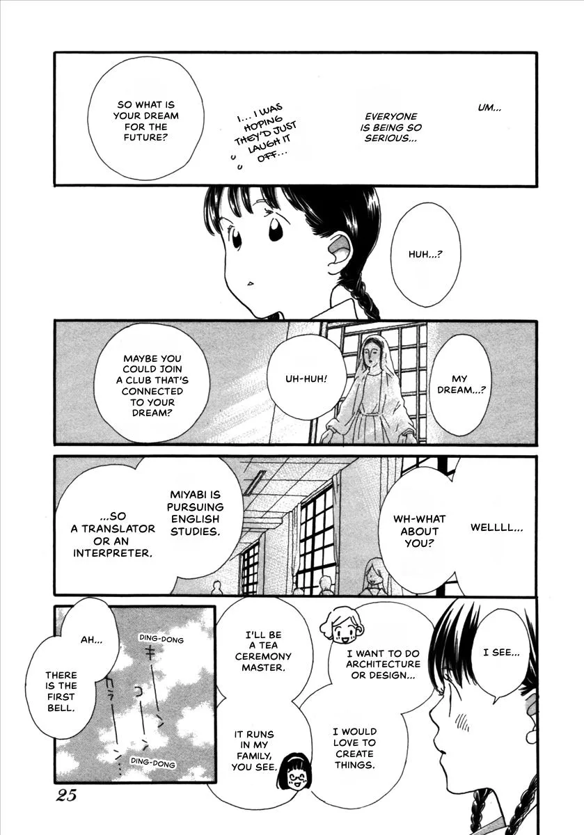 Saya Saya to, chapter 1, page 25