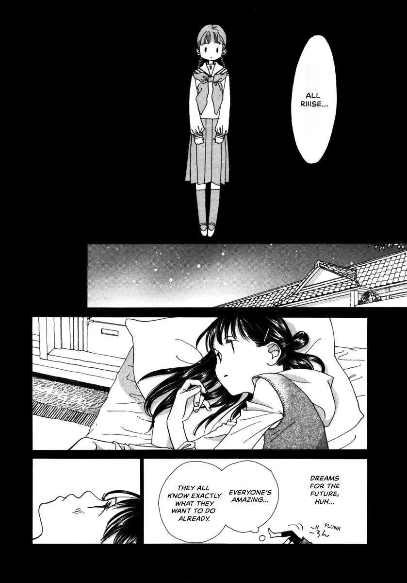 Saya Saya to, chapter 1, page 26