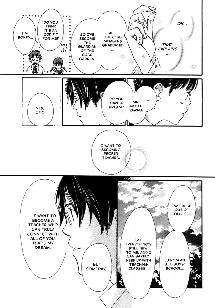 Saya Saya to, chapter 1, page 33
