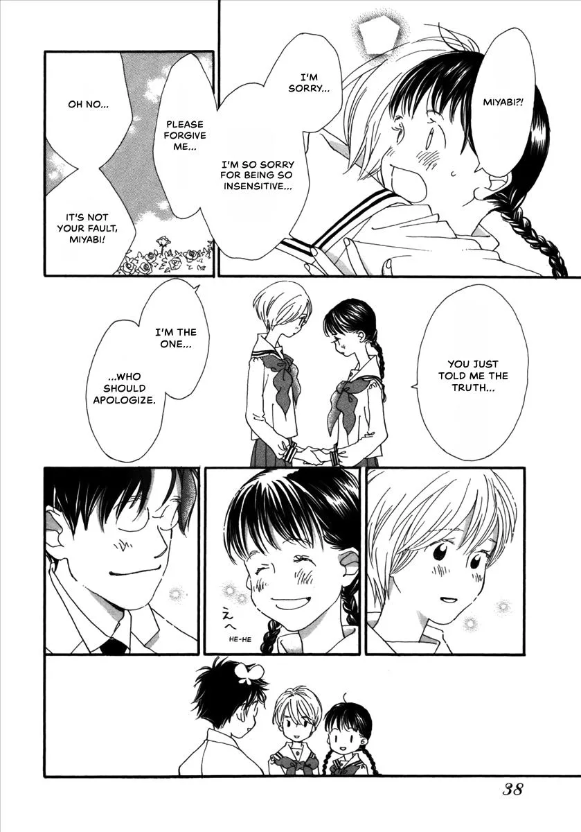 Saya Saya to, chapter 1, page 38