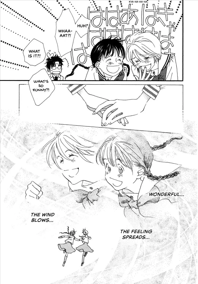Saya Saya to, chapter 1, page 39