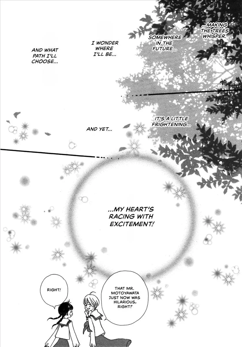 Saya Saya to, chapter 1, page 40