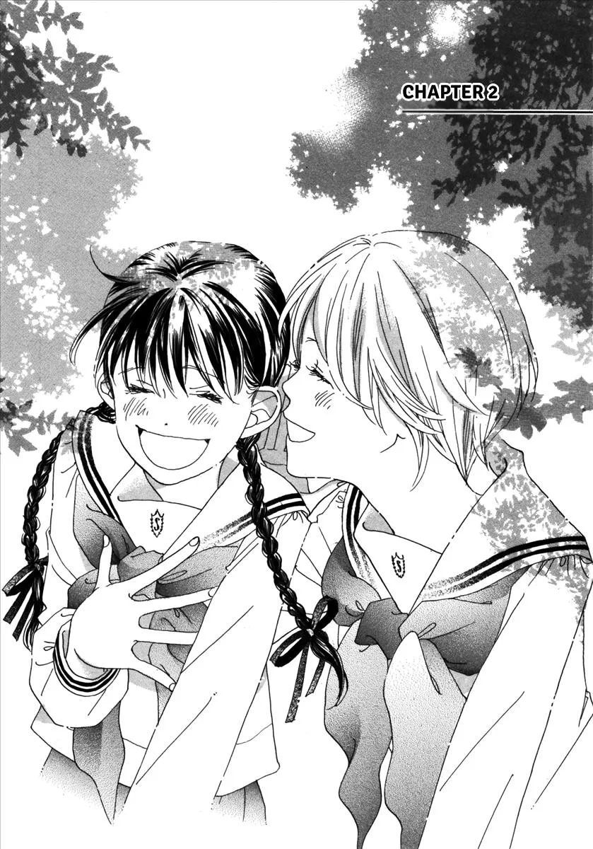 Saya Saya to, chapter 2, page 2