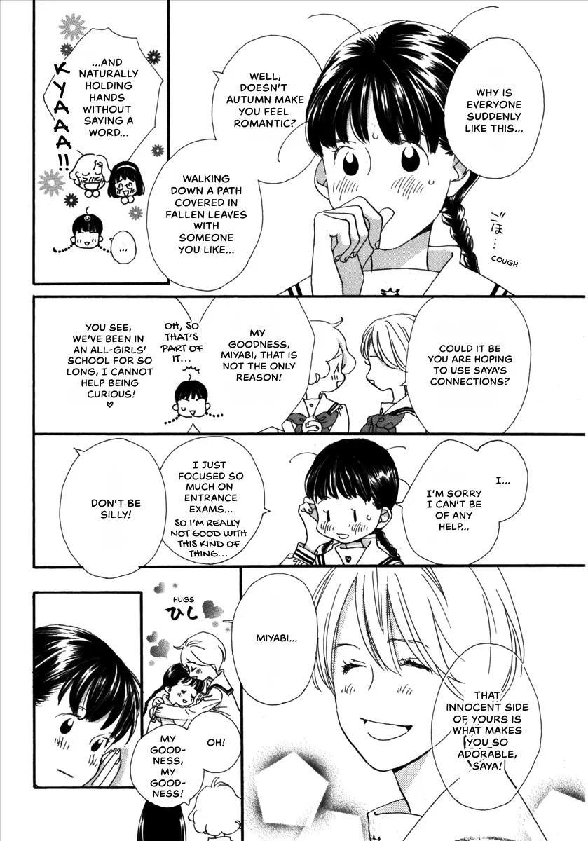 Saya Saya to, chapter 2, page 6