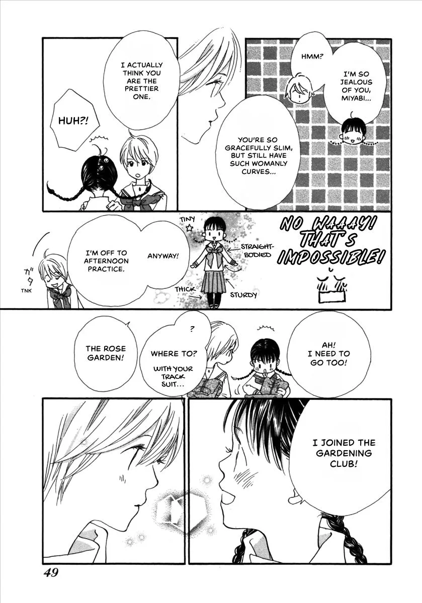 Saya Saya to, chapter 2, page 7