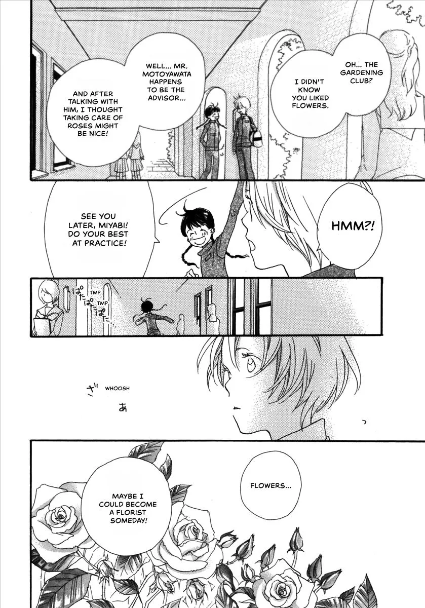 Saya Saya to, chapter 2, page 8