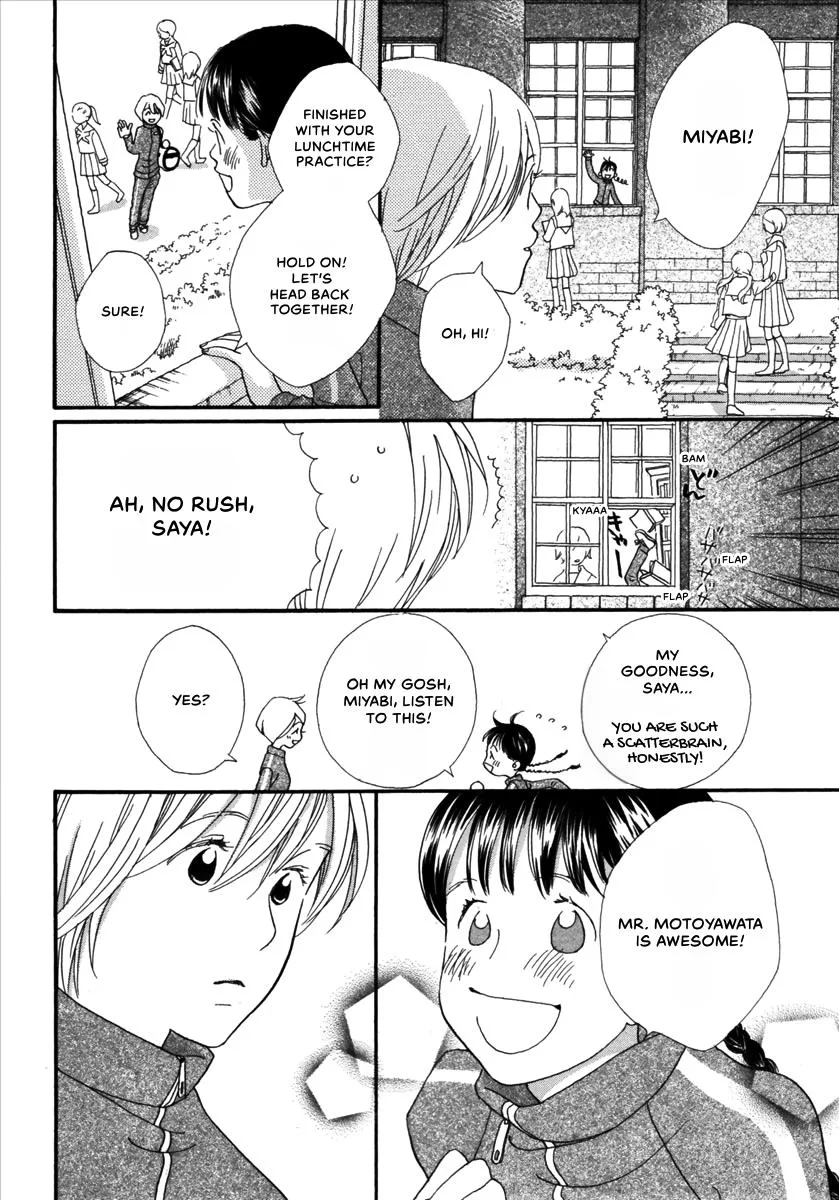Saya Saya to, chapter 2, page 12