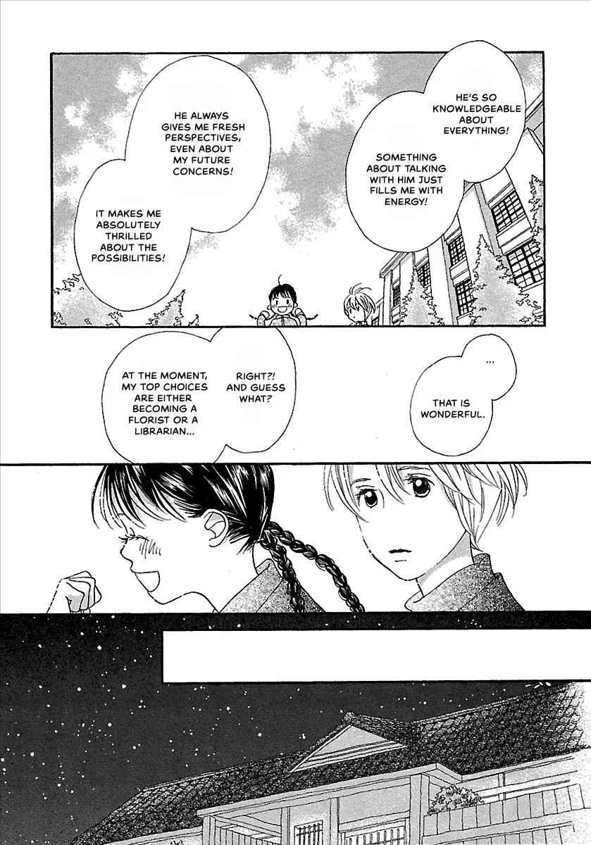Saya Saya to, chapter 2, page 13