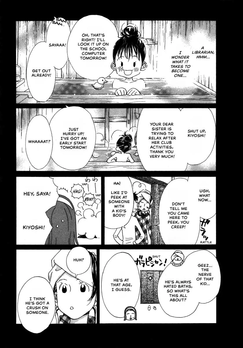 Saya Saya to, chapter 2, page 14