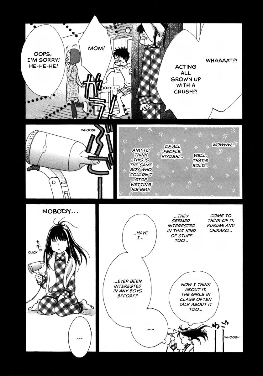 Saya Saya to, chapter 2, page 15