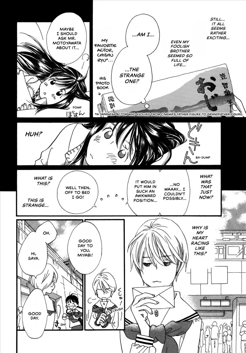 Saya Saya to, chapter 2, page 16