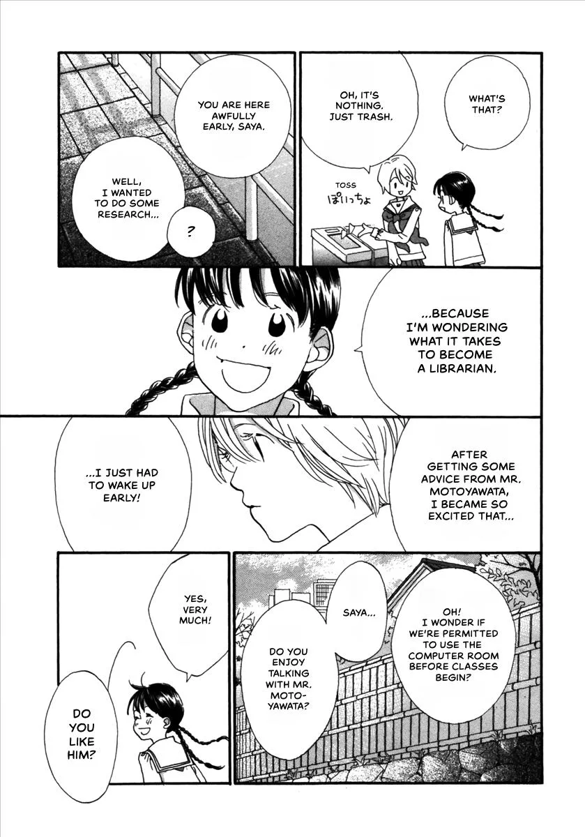 Saya Saya to, chapter 2, page 17