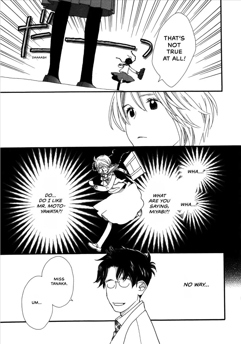 Saya Saya to, chapter 2, page 19