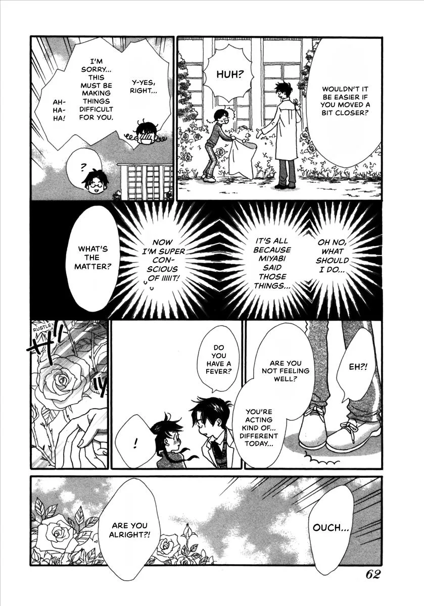 Saya Saya to, chapter 2, page 20