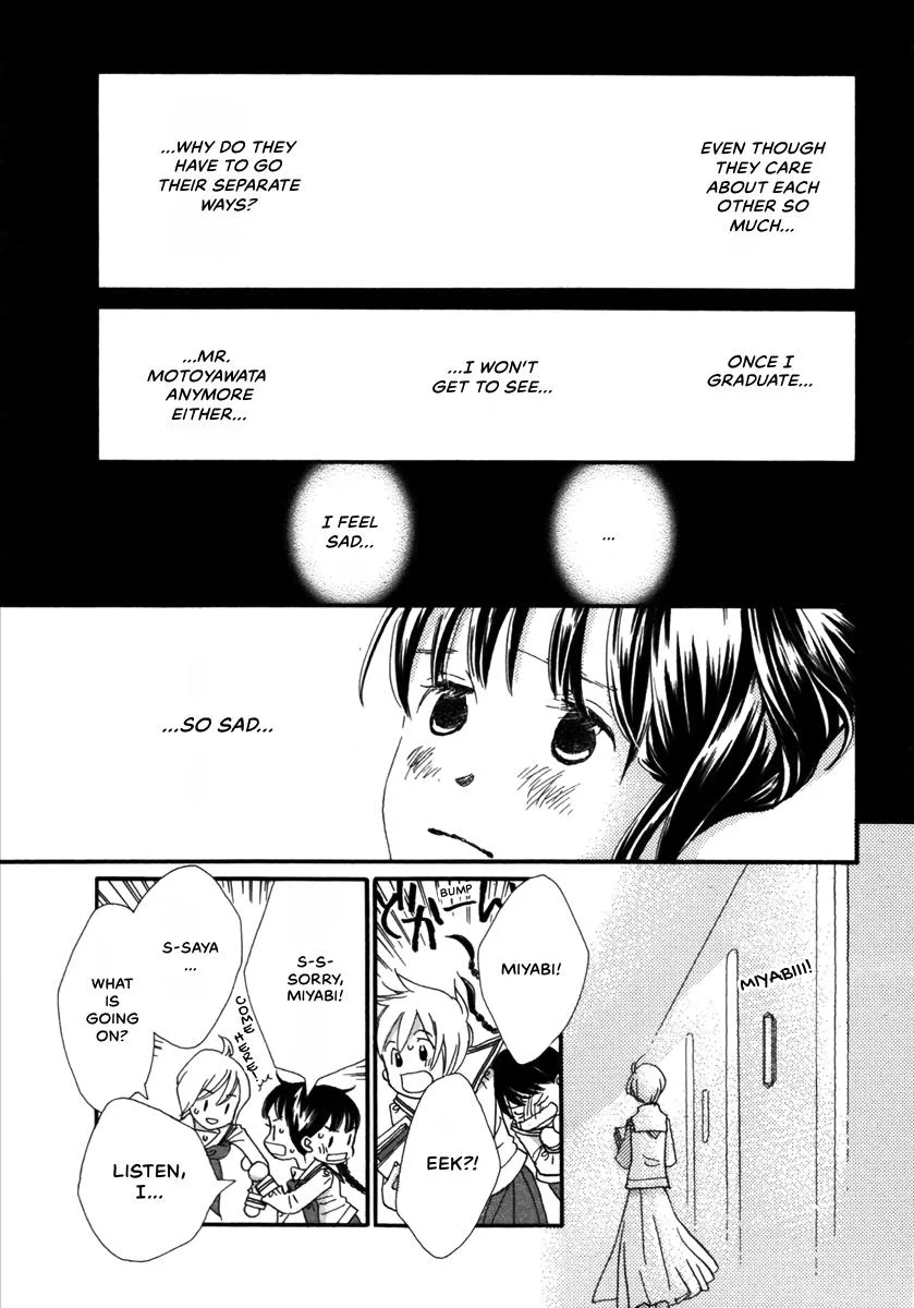 Saya Saya to, chapter 2, page 23