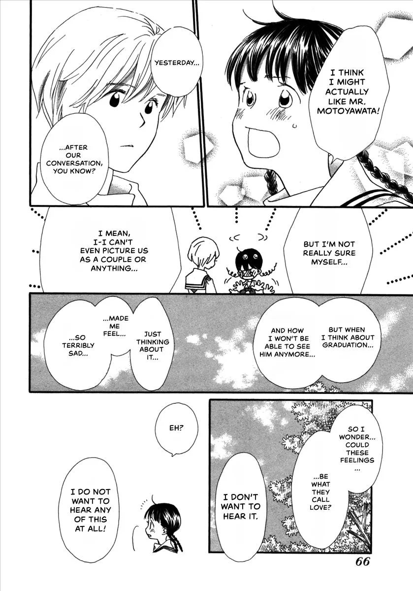 Saya Saya to, chapter 2, page 24