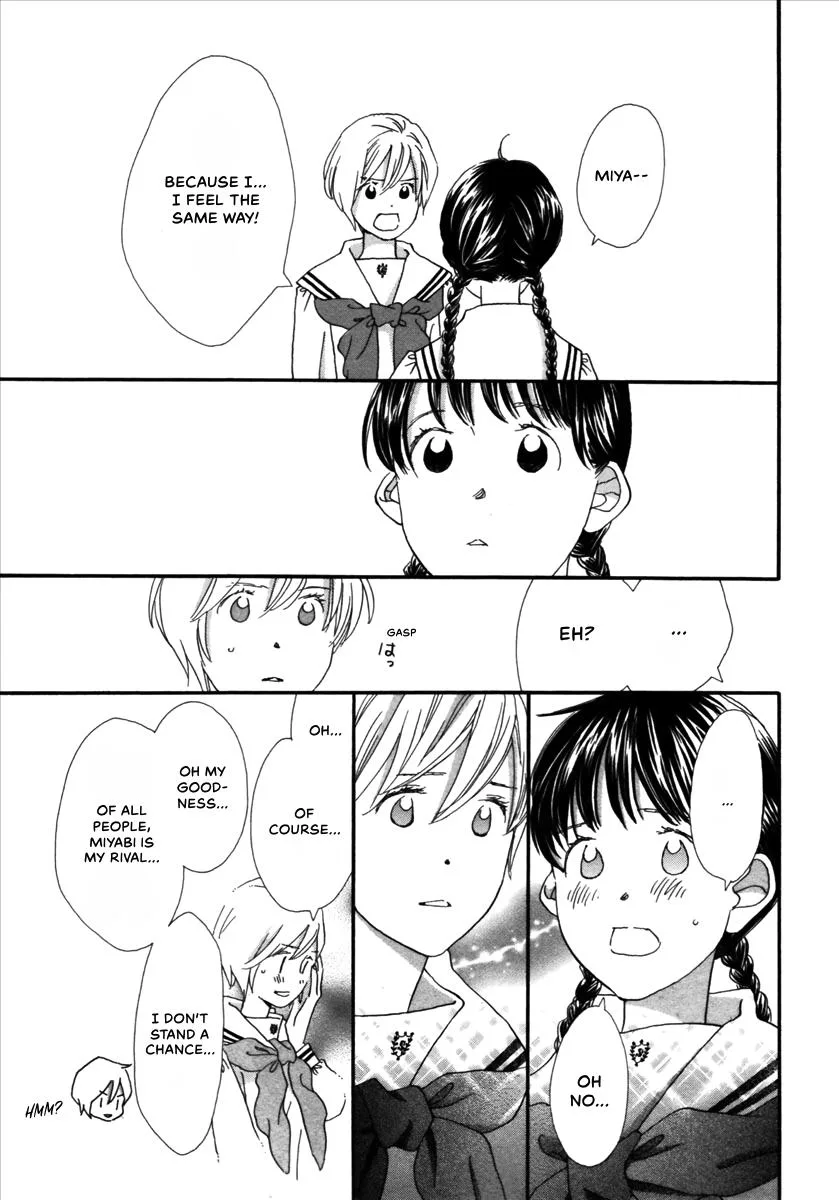 Saya Saya to, chapter 2, page 25