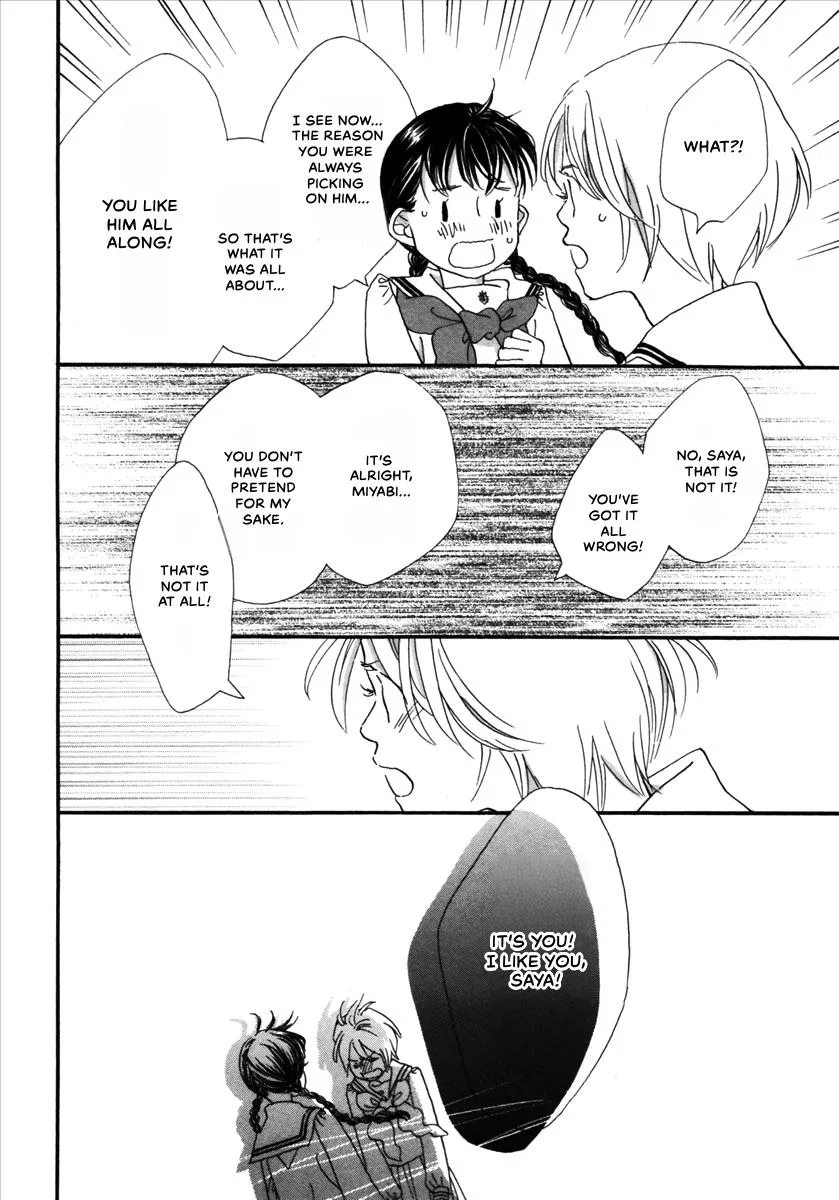 Saya Saya to, chapter 2, page 26
