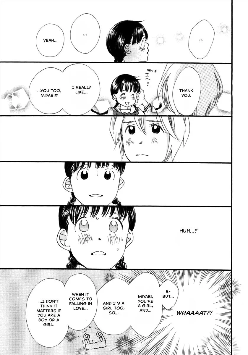 Saya Saya to, chapter 2, page 27