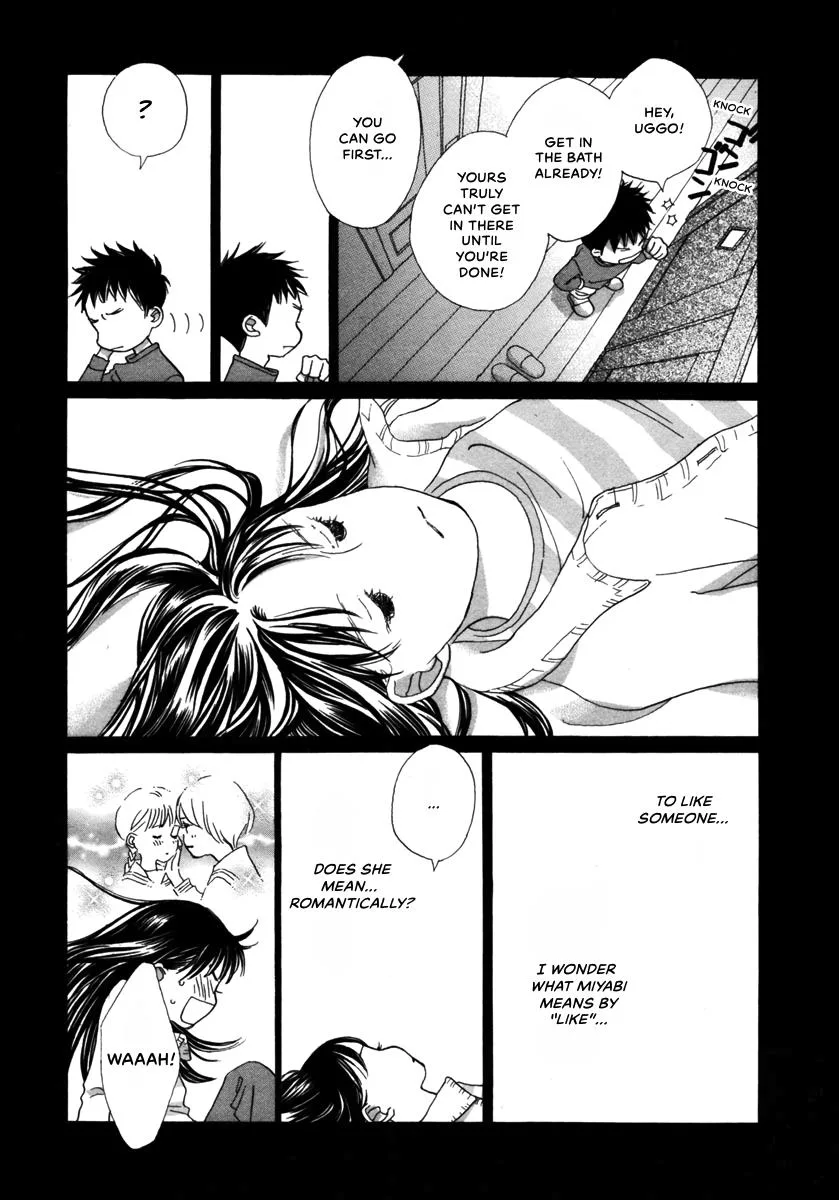 Saya Saya to, chapter 2, page 30