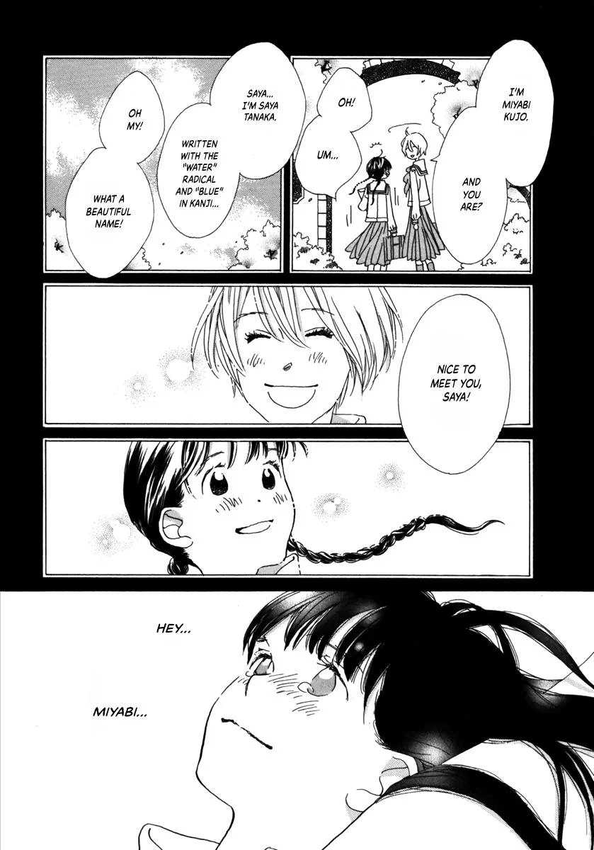 Saya Saya to, chapter 2, page 34