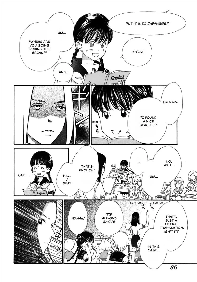 Saya Saya to, chapter 3, page 2