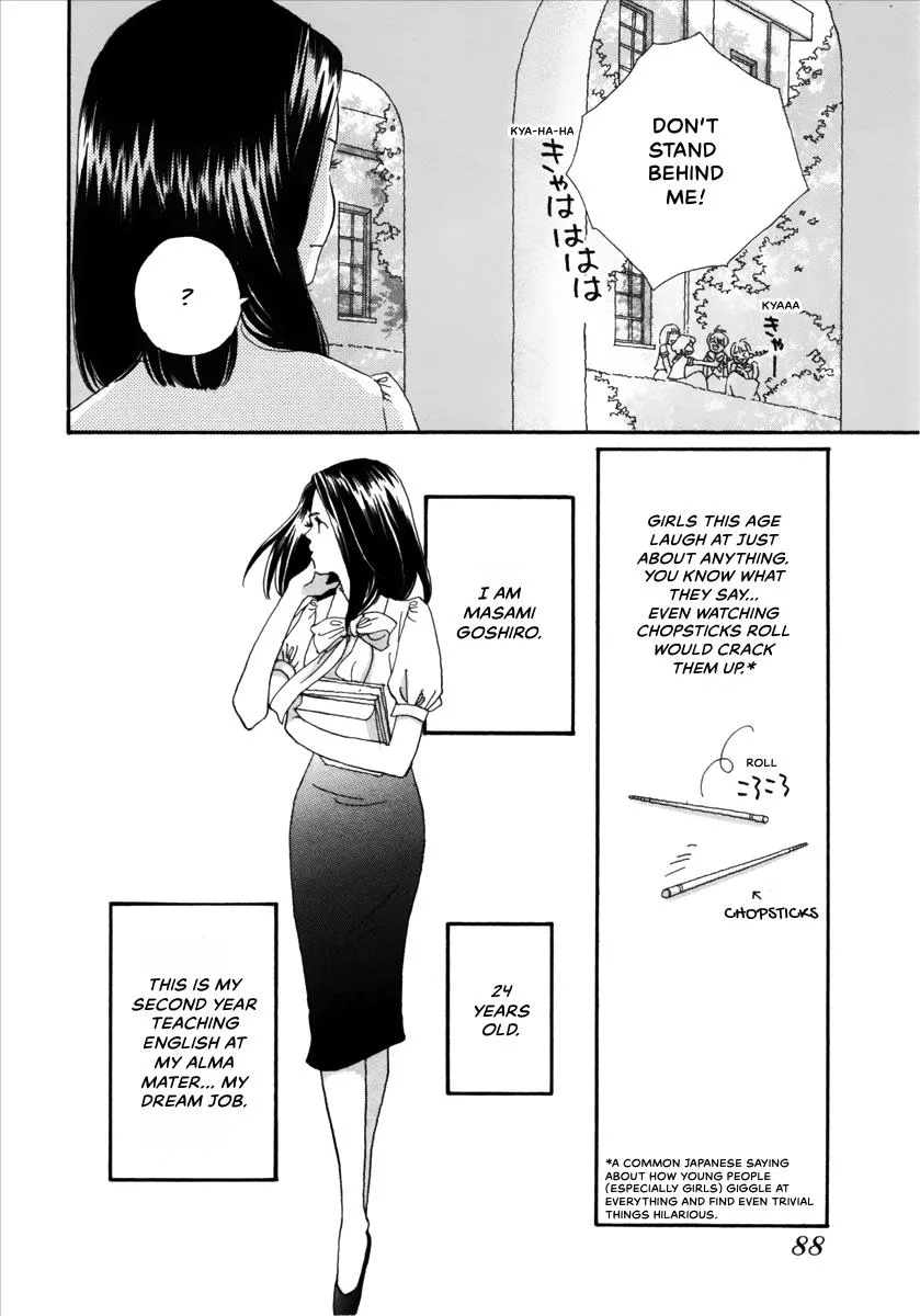 Saya Saya to, chapter 3, page 4
