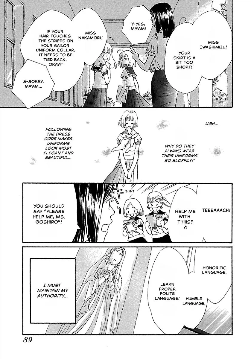 Saya Saya to, chapter 3, page 5