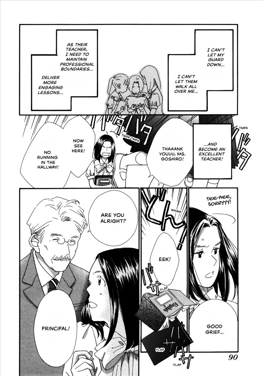 Saya Saya to, chapter 3, page 6