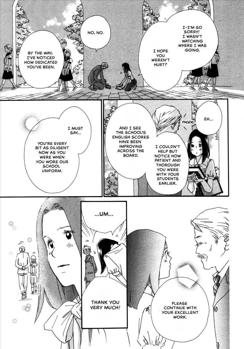 Saya Saya to, chapter 3, page 7