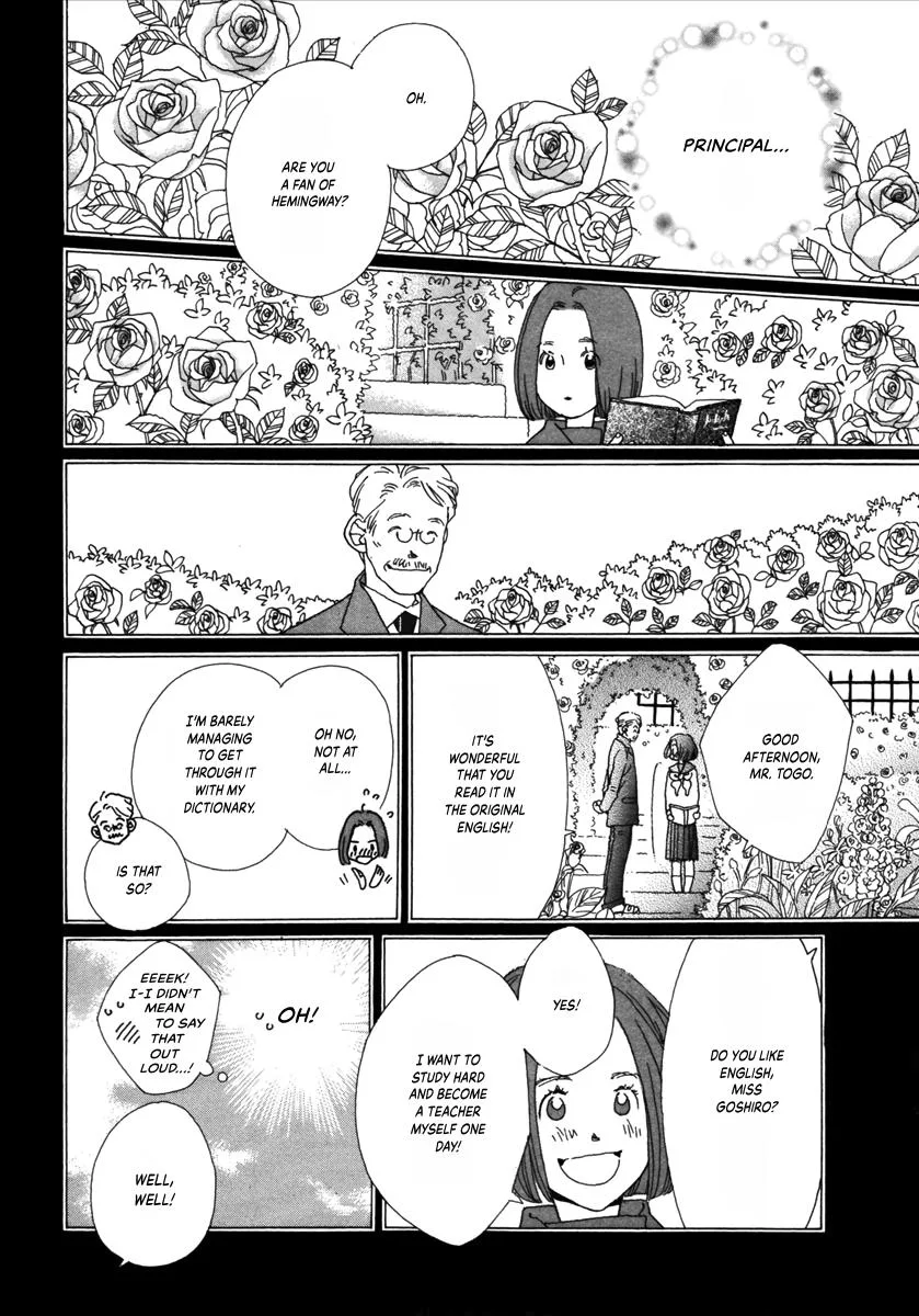 Saya Saya to, chapter 3, page 8