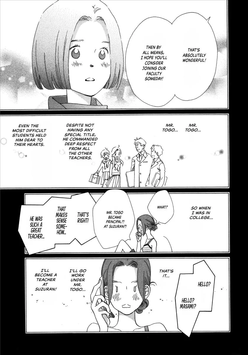 Saya Saya to, chapter 3, page 9