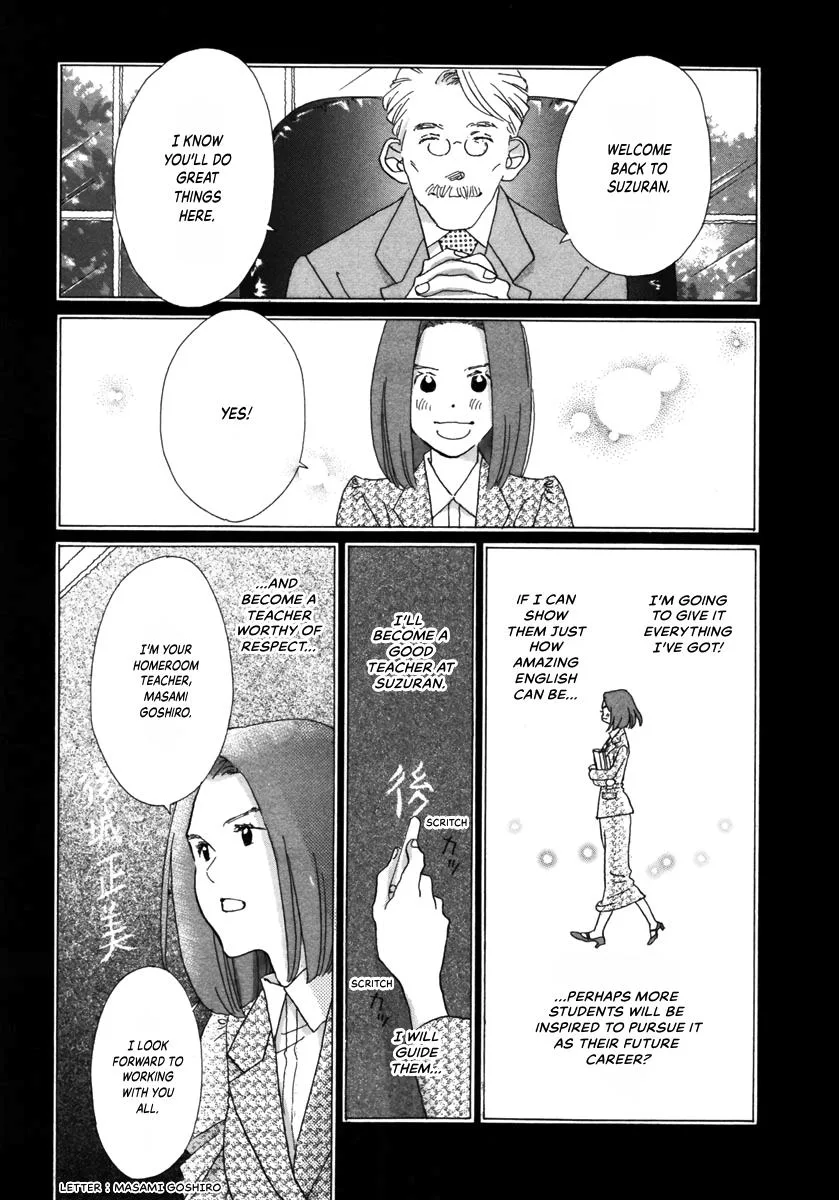 Saya Saya to, chapter 3, page 10