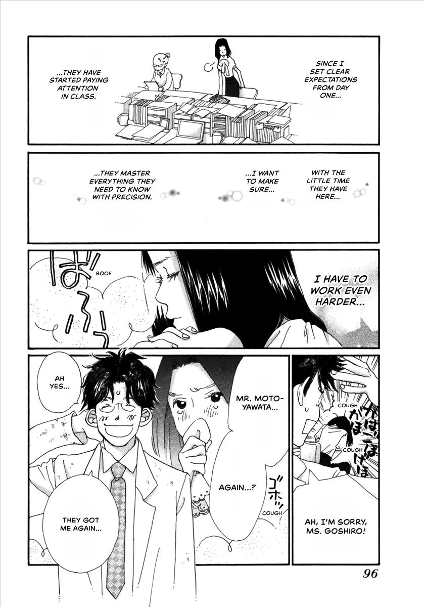 Saya Saya to, chapter 3, page 12