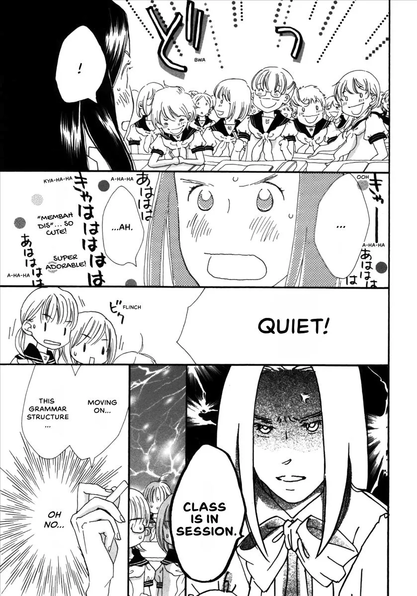 Saya Saya to, chapter 3, page 15