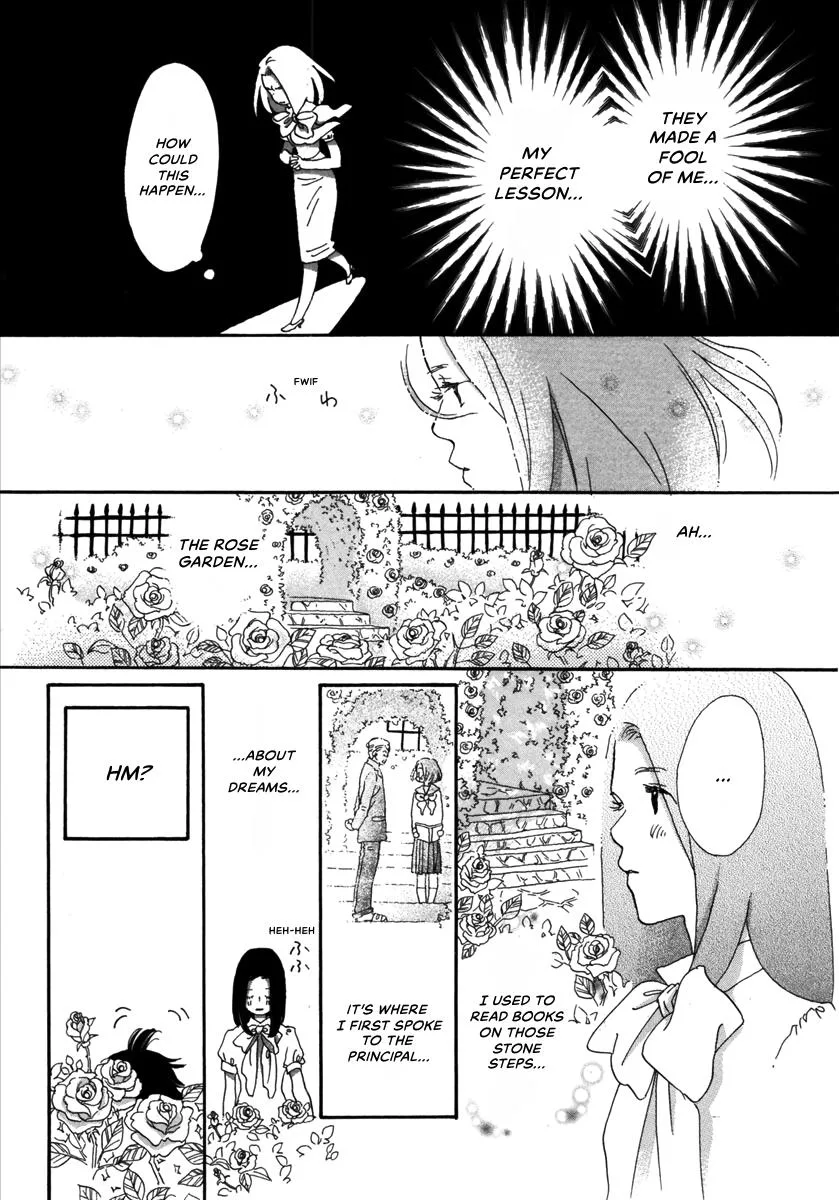 Saya Saya to, chapter 3, page 16