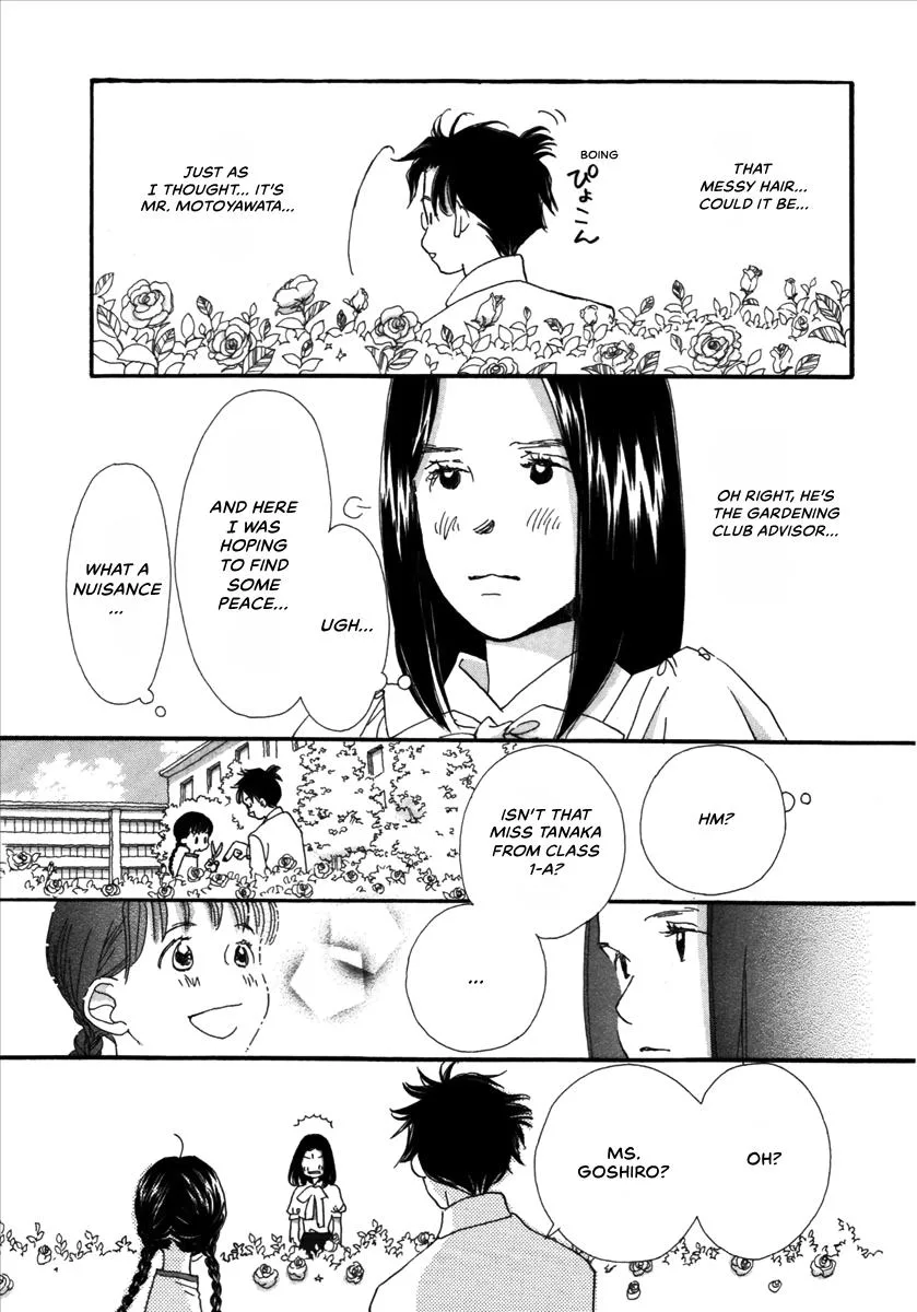 Saya Saya to, chapter 3, page 17
