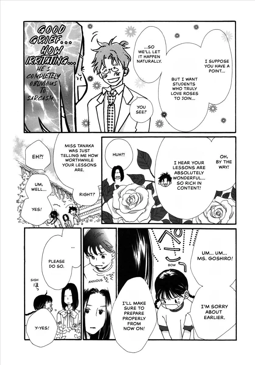 Saya Saya to, chapter 3, page 19