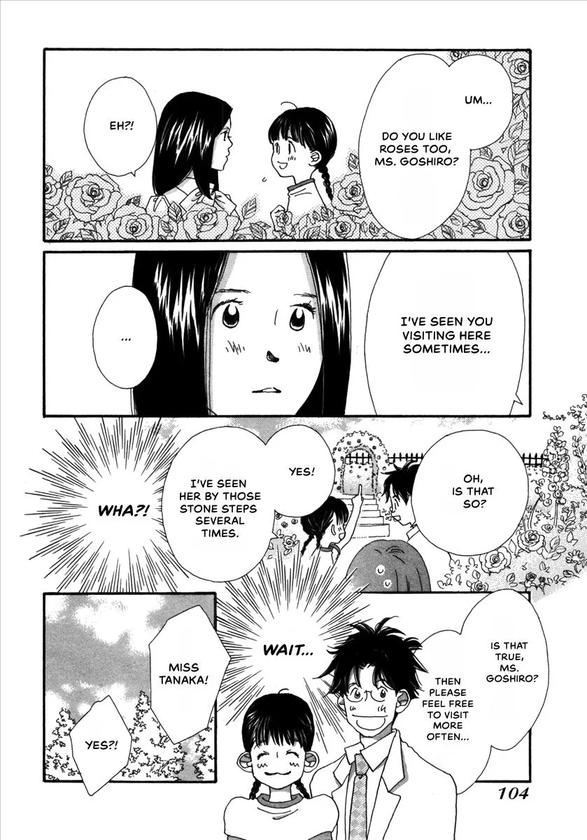 Saya Saya to, chapter 3, page 20