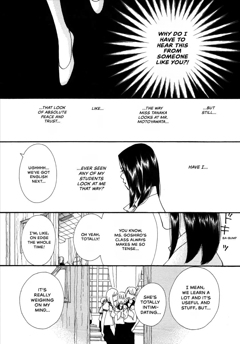 Saya Saya to, chapter 3, page 23