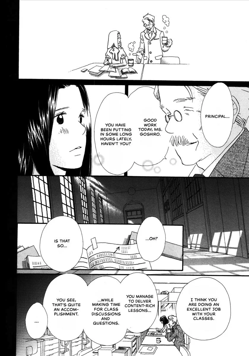 Saya Saya to, chapter 3, page 26