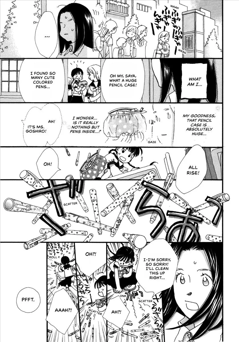 Saya Saya to, chapter 3, page 31