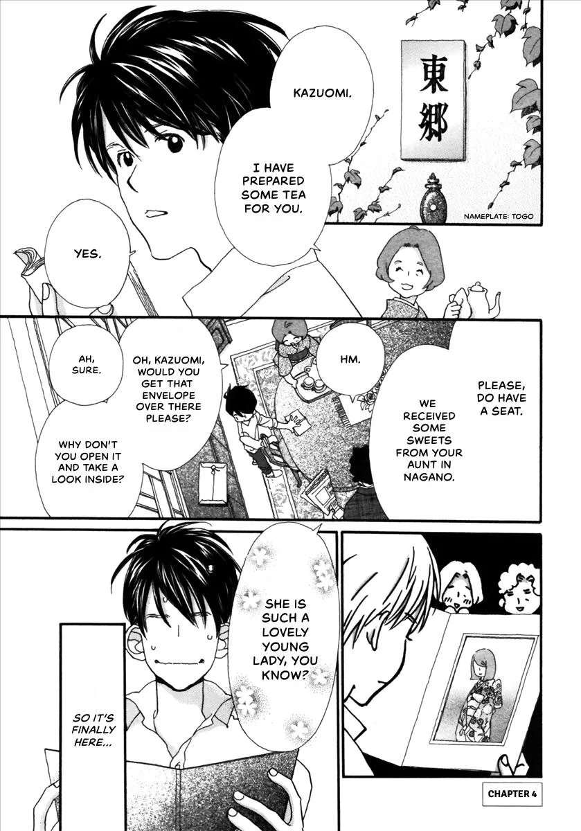 Saya Saya to, chapter 3, page 41