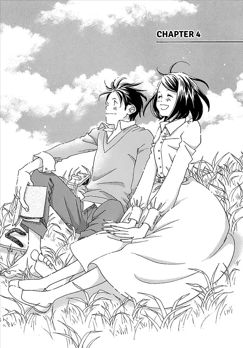 Saya Saya to, chapter 4, page 1