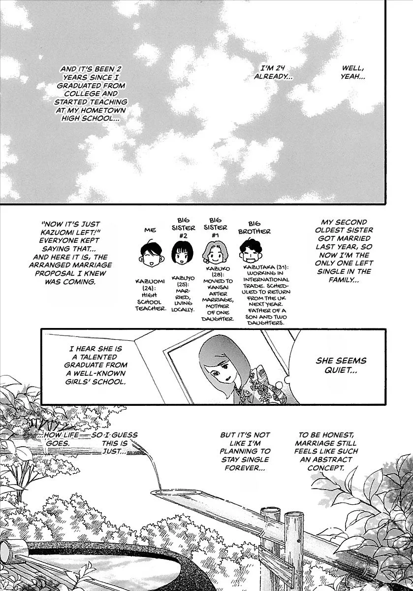 Saya Saya to, chapter 4, page 2